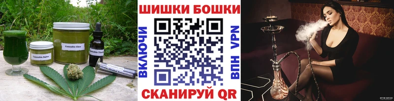 Купить закладки  Краснообск  Печенье с ТГК марихуана 