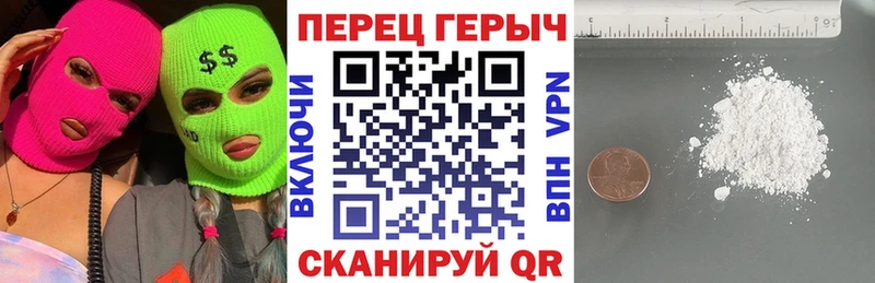 Героин герыч  Купить закладки  Краснообск 